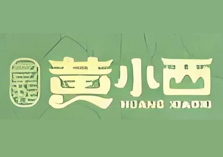 黄小西(贵州贵旅数网科技)-爱找AI - AI工具排行榜,找AI,上爱找AI导航网