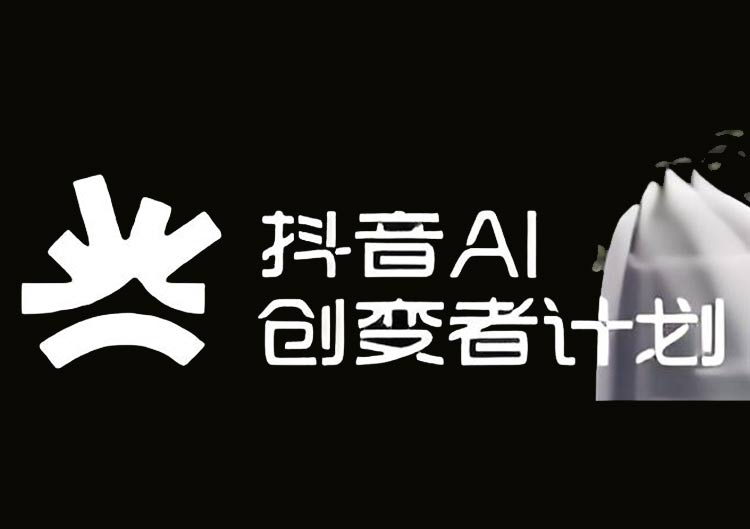 AI抖音（字节跳动）-爱找AI - AI工具排行榜，找AI，上爱找AI导航网