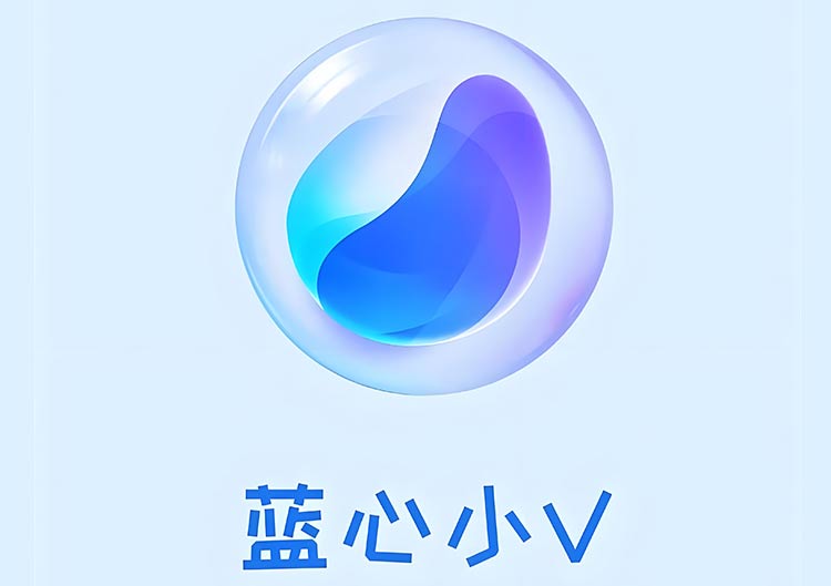 vivo蓝心小V怎么样?2026年Pro模式、跨端办公与免费使用指南 - 爱找AI