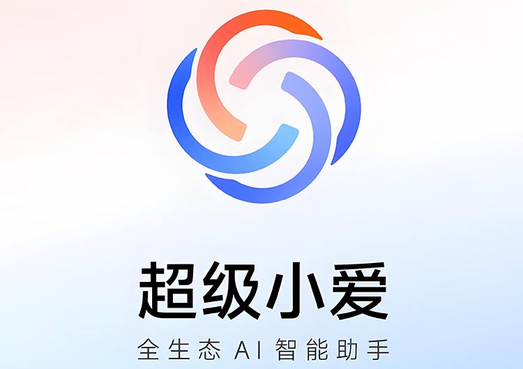 小米超级小爱（小米）-爱找AI - AI工具排行榜，找AI，上爱找AI导航网