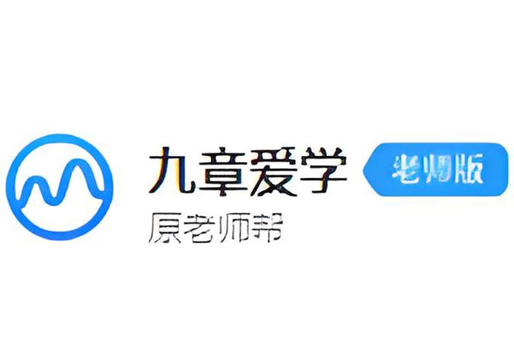 九章爱学（学而思/好未来）-爱找AI - AI工具排行榜，找AI，上爱找AI导航网