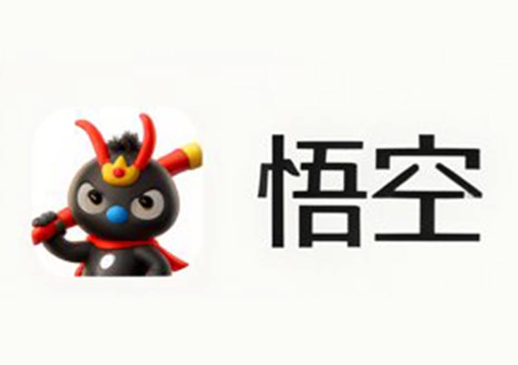 钉钉悟空（阿里）-爱找AI - AI工具排行榜，找AI，上爱找AI导航网