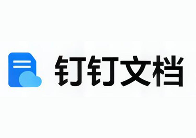 钉钉AI表格（阿里）-爱找AI - AI工具排行榜，找AI，上爱找AI导航网