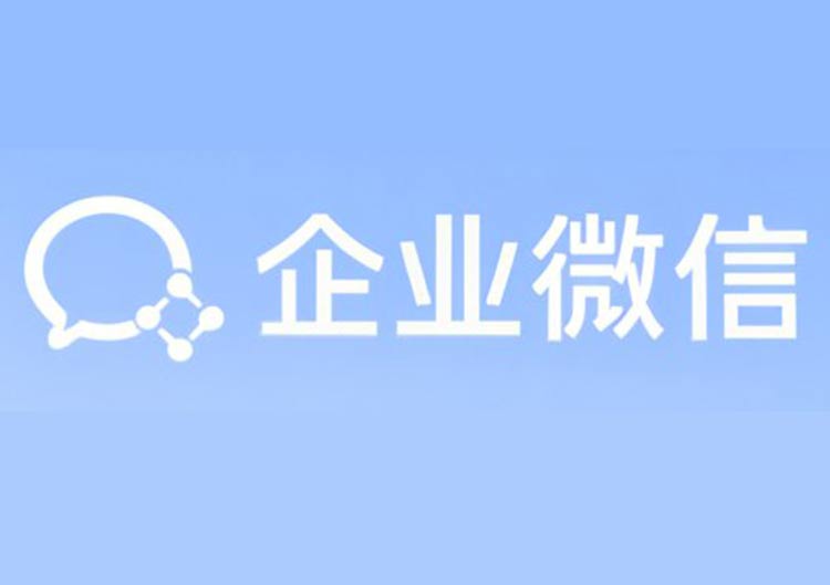大圆（腾讯（企业微信））-爱找AI - AI工具排行榜，找AI，上爱找AI导航网