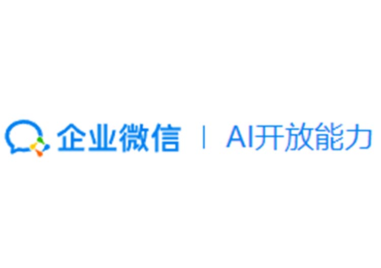企业微信CLI/MCP开放能力（腾讯）-爱找AI - AI工具排行榜，找AI，上爱找AI导航网