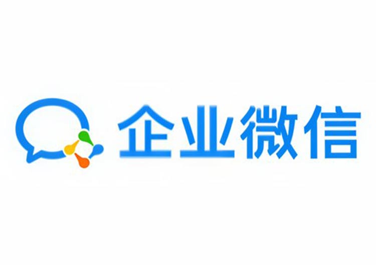 企业微信“服务总结”（腾讯）-爱找AI - AI工具排行榜，找AI，上爱找AI导航网