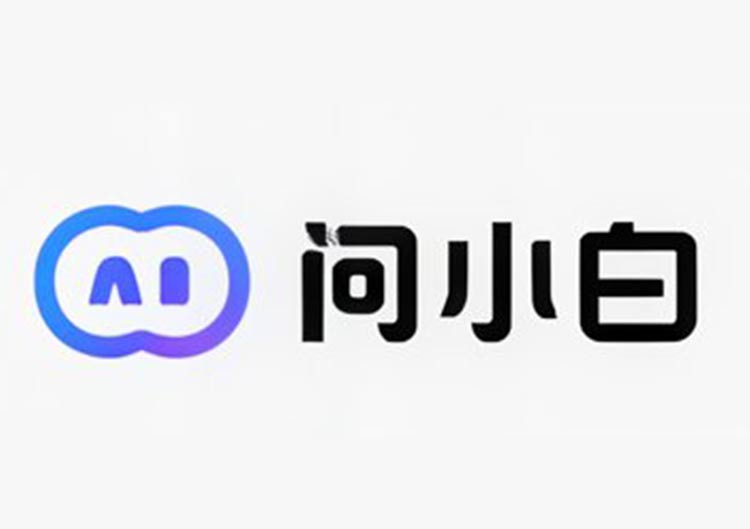 问小白5Pro(元石科技)-爱找AI - AI工具排行榜,找AI,上爱找AI导航网