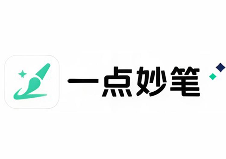 一点妙笔（独立产品）-爱找AI - AI工具排行榜，找AI，上爱找AI导航网