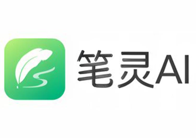 笔灵AI（独立产品）-爱找AI - AI工具排行榜，找AI，上爱找AI导航网