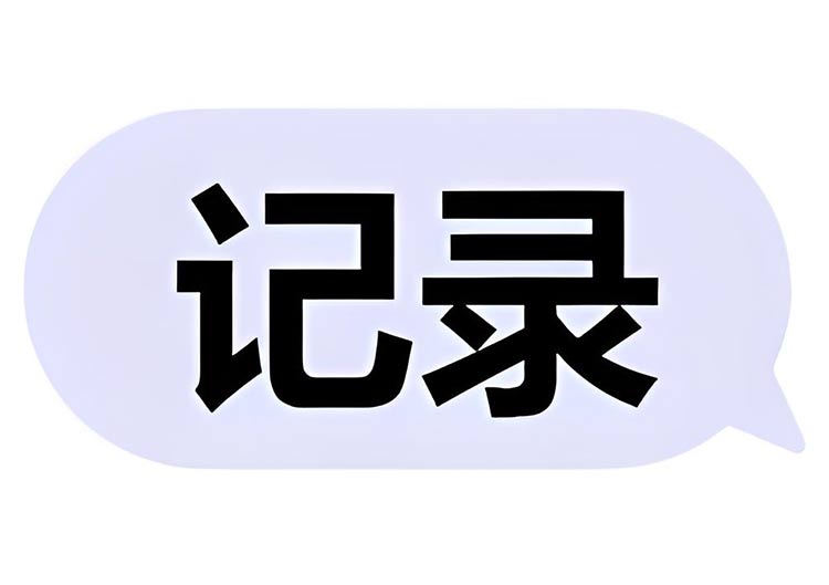 钉钉AI听记（阿里）-爱找AI - AI工具排行榜，找AI，上爱找AI导航网