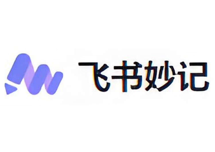 飞书妙记/智能伙伴（字节跳动）-爱找AI - AI工具排行榜，找AI，上爱找AI导航网
