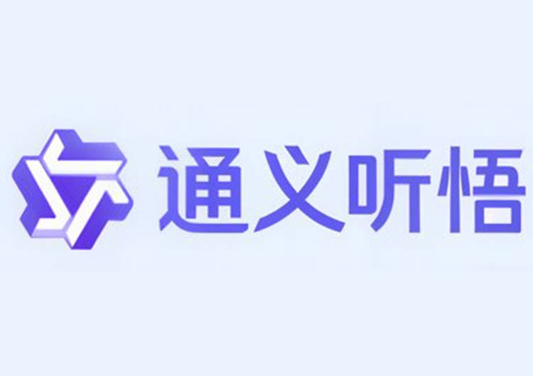 通义听悟（阿里）-爱找AI - AI工具排行榜，找AI，上爱找AI导航网