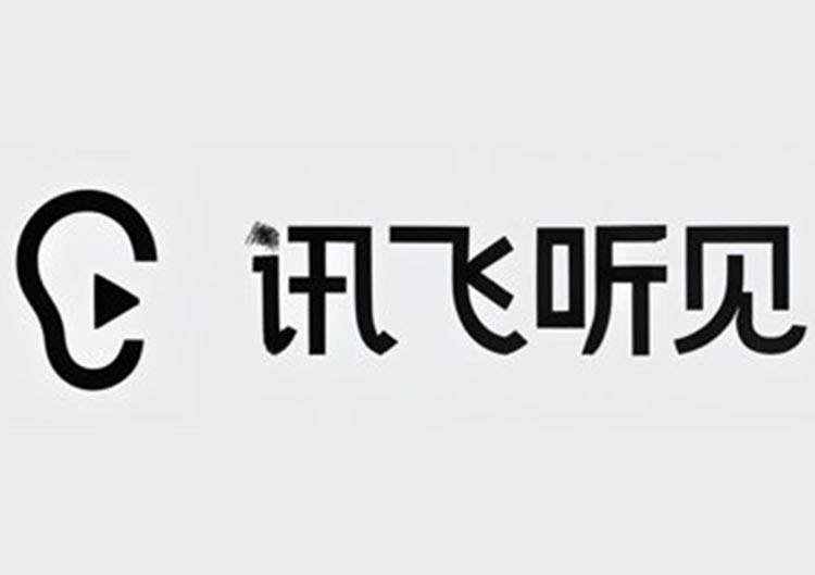 讯飞听见（科大讯飞）-爱找AI - AI工具排行榜，找AI，上爱找AI导航网