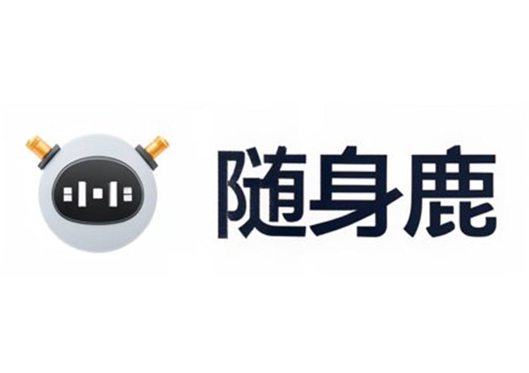 随身鹿（独立产品）-爱找AI - AI工具排行榜，找AI，上爱找AI导航网