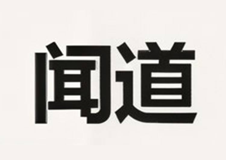 闻道（Wendao）（开源社区）-爱找AI - AI工具排行榜，找AI，上爱找AI导航网