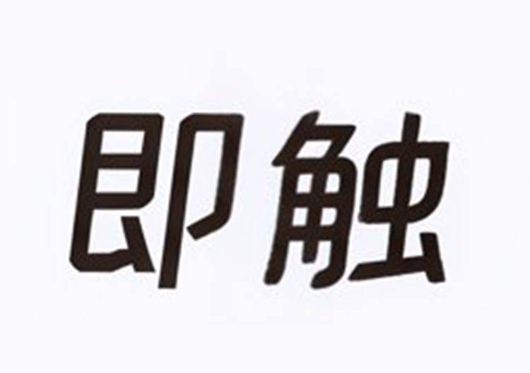 即触AI PPT怎么样？2026年“保持原文”AI生成PPT功能、价格与真实评测 - 爱找AI工具排行榜