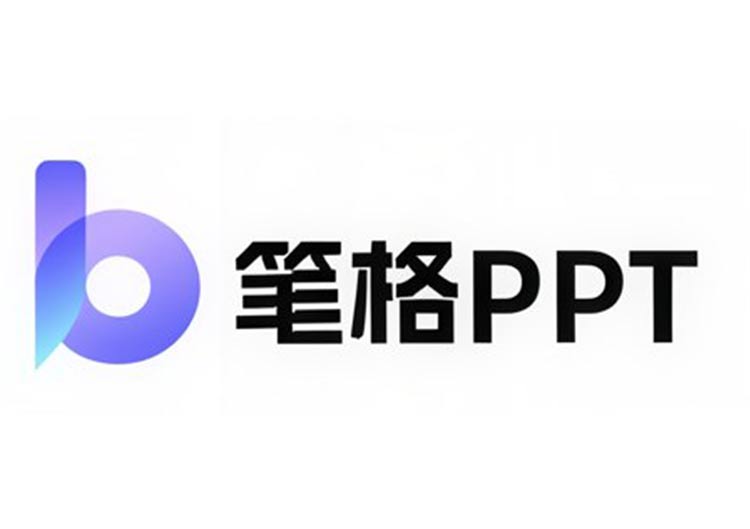 笔格PPT怎么样?2026年AI PPT生成功能、价格与真实评价 - 爱找AI工具排行榜